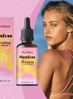 OCEAURA Darkening essence Outdoor Mild Moisturizing Sunshin