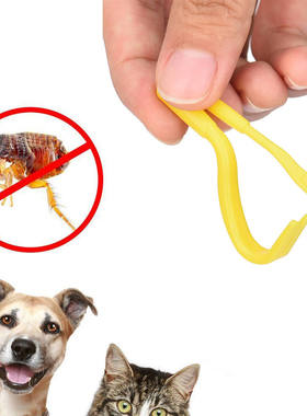 Pet bug catcher, flea trap, animal pest control, hard tick