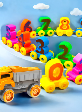 Baby Happy Digital Train Building Blocks Puzzle Assembly El