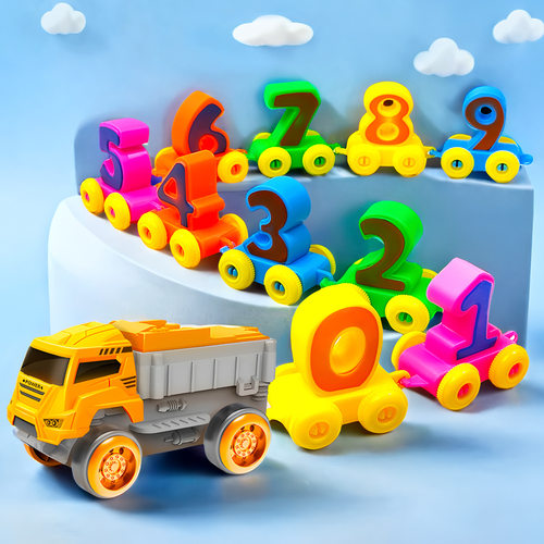 BabyHappyDigitalTrainBuil