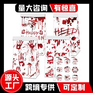 2024 Halloween candy snacks, paper bags, scary blood finger