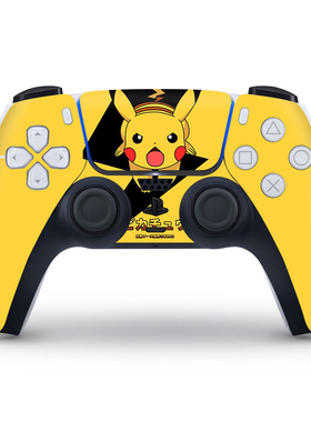 PS5 handle protection sticker, waterproof, dustproof, scrat