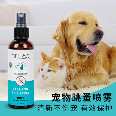 MELAO 100ml Pet Flea spray for cleaning and repairing cats