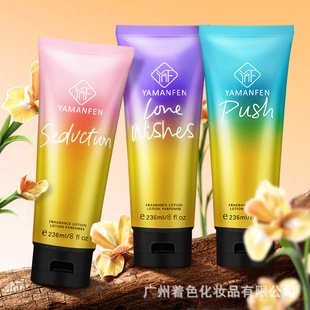 Fragrance Moisturizing&Moisturizing Lotion Body