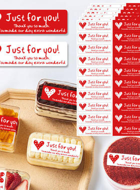 Rectangular red heart just for you gift box packaging seali
