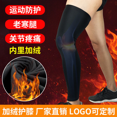 Sports knee pads with fleece insulation for autumn and wint