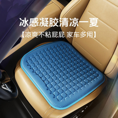 LaibenCarSeatCushionAllS