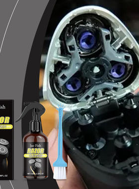 JUE FISH shaver cleaner electric shaver head decontaminatio
