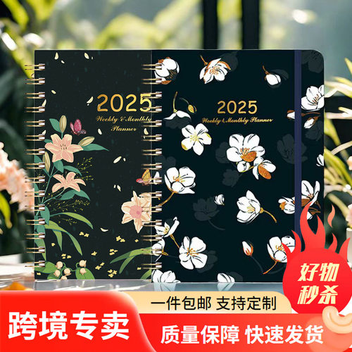 2025 Weekly Plan A5 Coil Notebook Calendar Book Customized