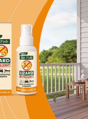 JUE FISH lizard repelling spray household convenient lizard