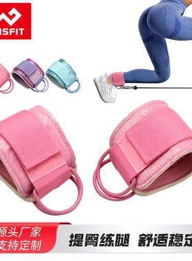 Women's Fitness Foot Ring Buckle Longmen Frame Ankle Buckle