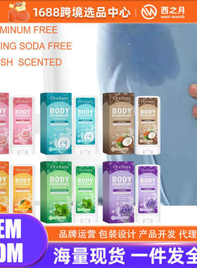 OceAura Body Deodorizing Stick Series Natural Fragrance Bod