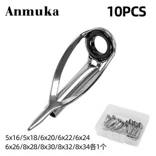 10 sets of 40 fishing tie type anti entanglement rod tip gu