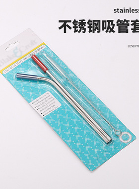 304 vacuum formed 2pc silicone mouth stainless steel straw