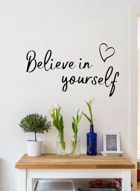 Believe Inspirational Proverbs Stickers Room Bedroom Living