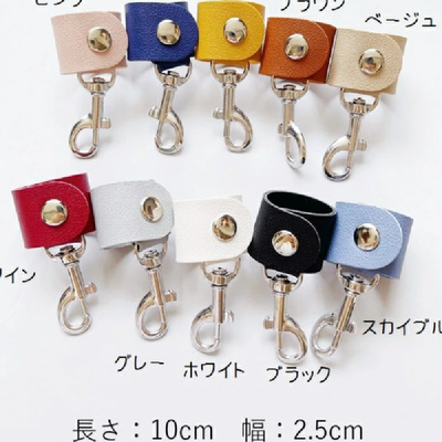 PUleatherkeychainbaghangin