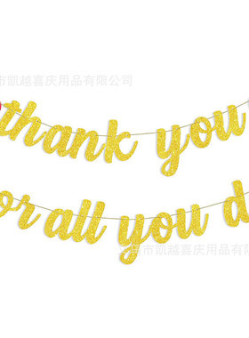 Thank you for all you do banners, staff, teachers, doctors,