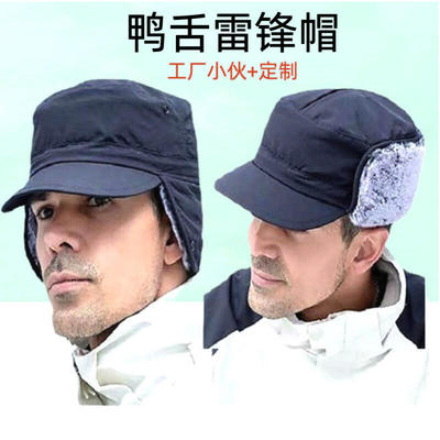 Selfoperatedwinterneckpro