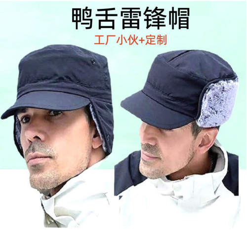 Selfoperatedwinterneckpro