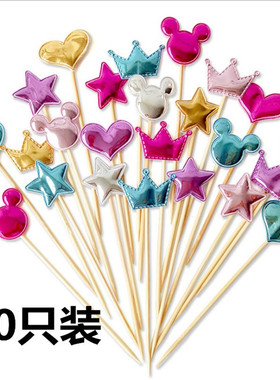 Baking cake decoration sequins reflective Pu pentagram peac