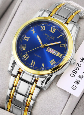 Counter Fully Automatic Movement Watch Men's Calendar Night