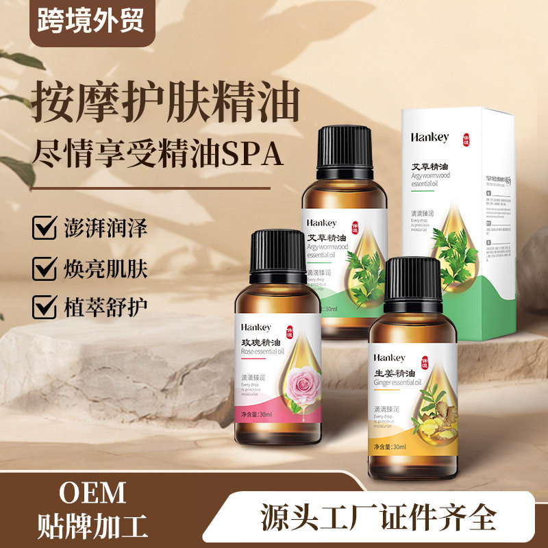 Hanji Ginger Ai Grass Essential Oil Full Body Massage Scrap