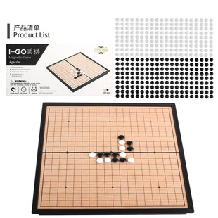 169 piece 13 way plastic foldable chessboard magnetic teach