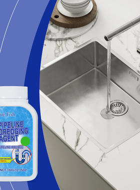 JUE FISH Drainage Pipe Dredging Powder Kitchen Toilet Pool