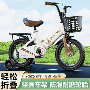 ChildrensBike3579YearOld