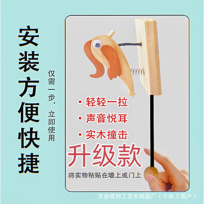 Woodpecker Knocker New Product Woodpecker Knocking Artifact