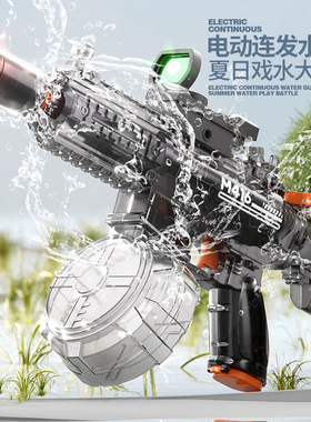 M416 electric continuous fire water gun, high-pressure and