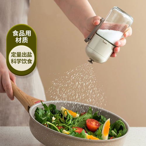 Household glass seasoning bottle, kitchen controlled salt d