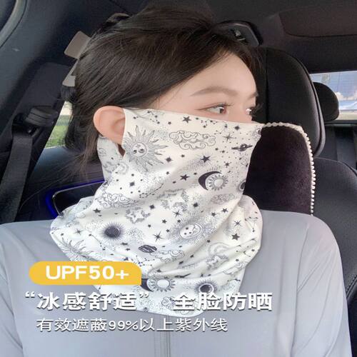 Sunscreen veil, women's summer face protection, silk scarf