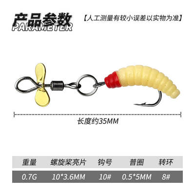 Biomimeticmaggothookhorseh