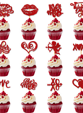 Valentine's Day decoration plugin props, love gifts, cakes,