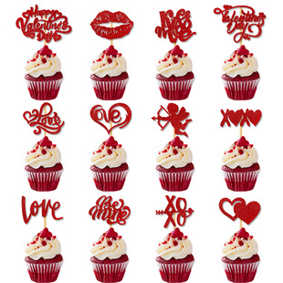 Valentine's Day decoration plugin props, love gifts, cakes,