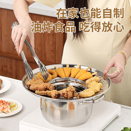 Oil rack 304 stainless steel pot edge oil control pan, kitc