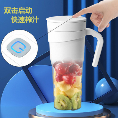 New product: Portable USB juicer with straw, multifunctiona