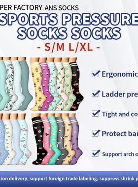 6 pairs of combination colored long tube sports sweat absor