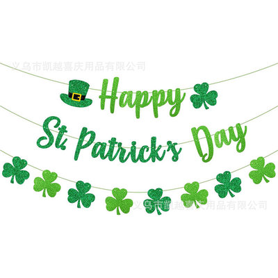 St. Patrick's Day Golden Onion Paper Letter Pulling Party D
