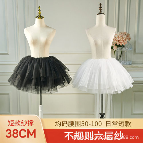 Lolita 38cm short irregular six layer soft gauze support Ha