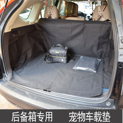 Car pet mat, trunk mat, dog outdoor artifact, anti dirty an