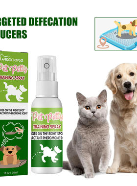 Yegbong pet positioning defecation inducer pet toilet induc