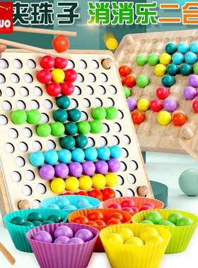 Wooden children's puzzle solving and fun tabletop clip bead