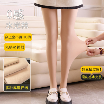 Water light socks, flesh color, bare legs, realistic artifa