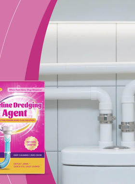 JUE FISH Drainage Pipe Dredging Powder Multi material Pipe