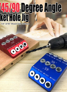 30/45/90 degree angle drilling locator aluminum alloy strai