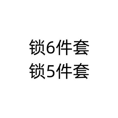 6-piece tool set suitable for locksmith DIY training and pr