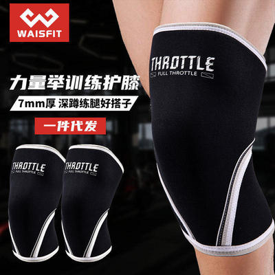 Herculesdivingmaterial7mm