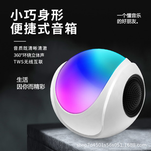 Colorful LED Speaker, Home Bluetooth Speaker, Card Insertio